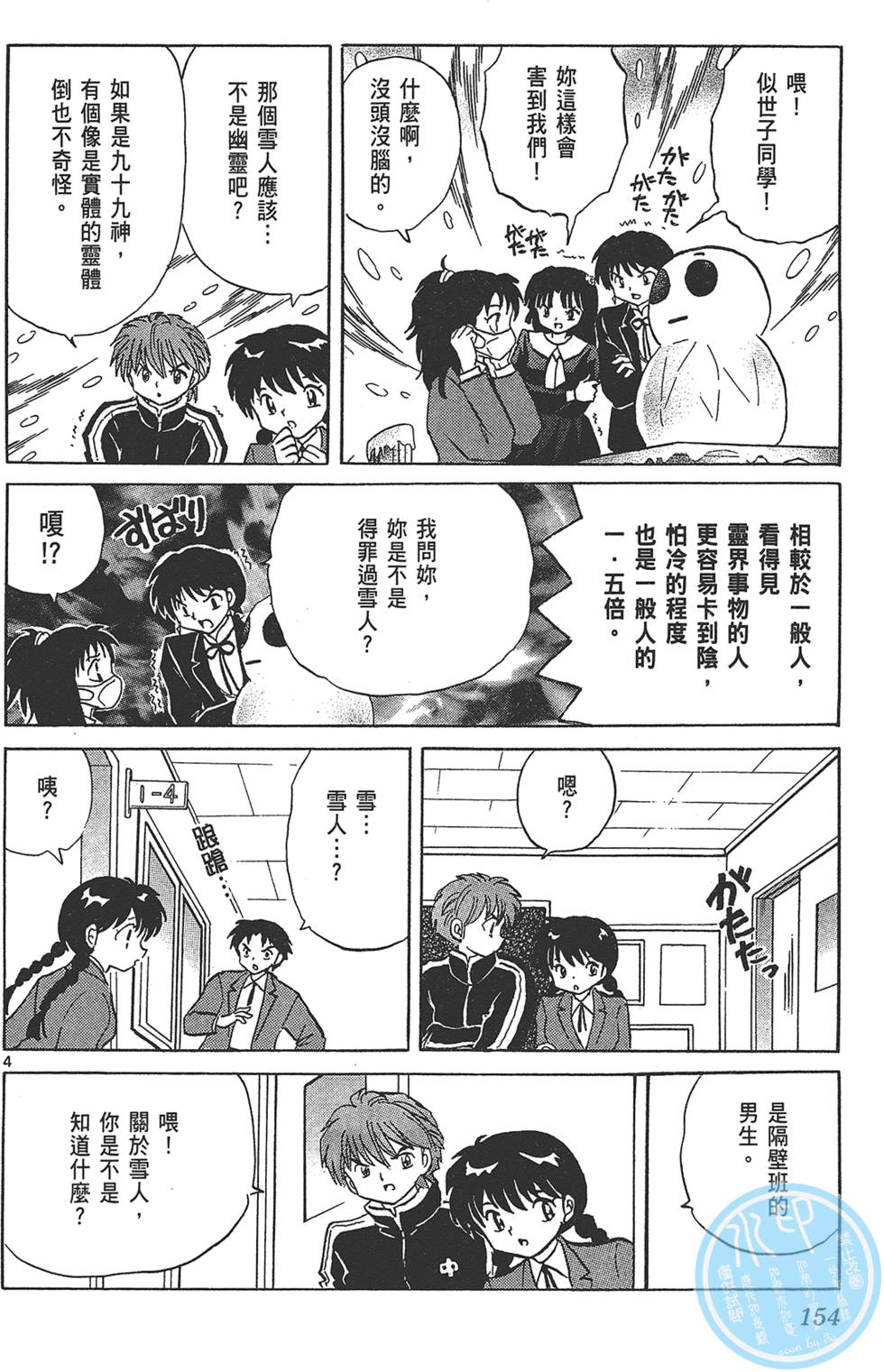 第153页