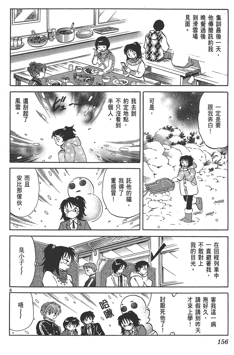 第155页
