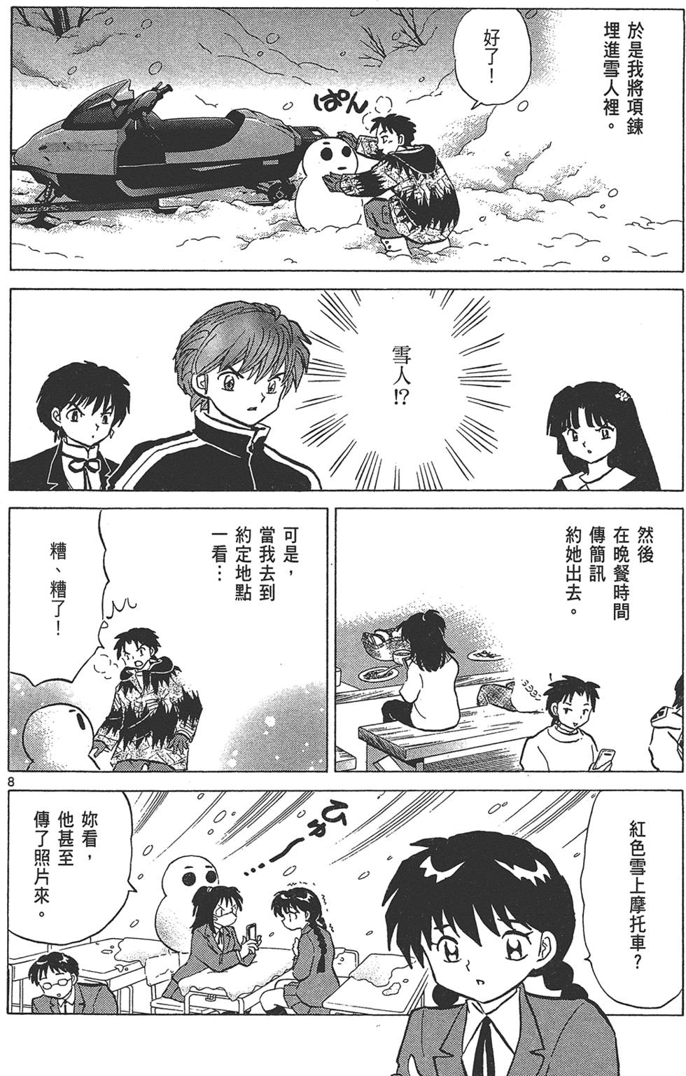 第157页