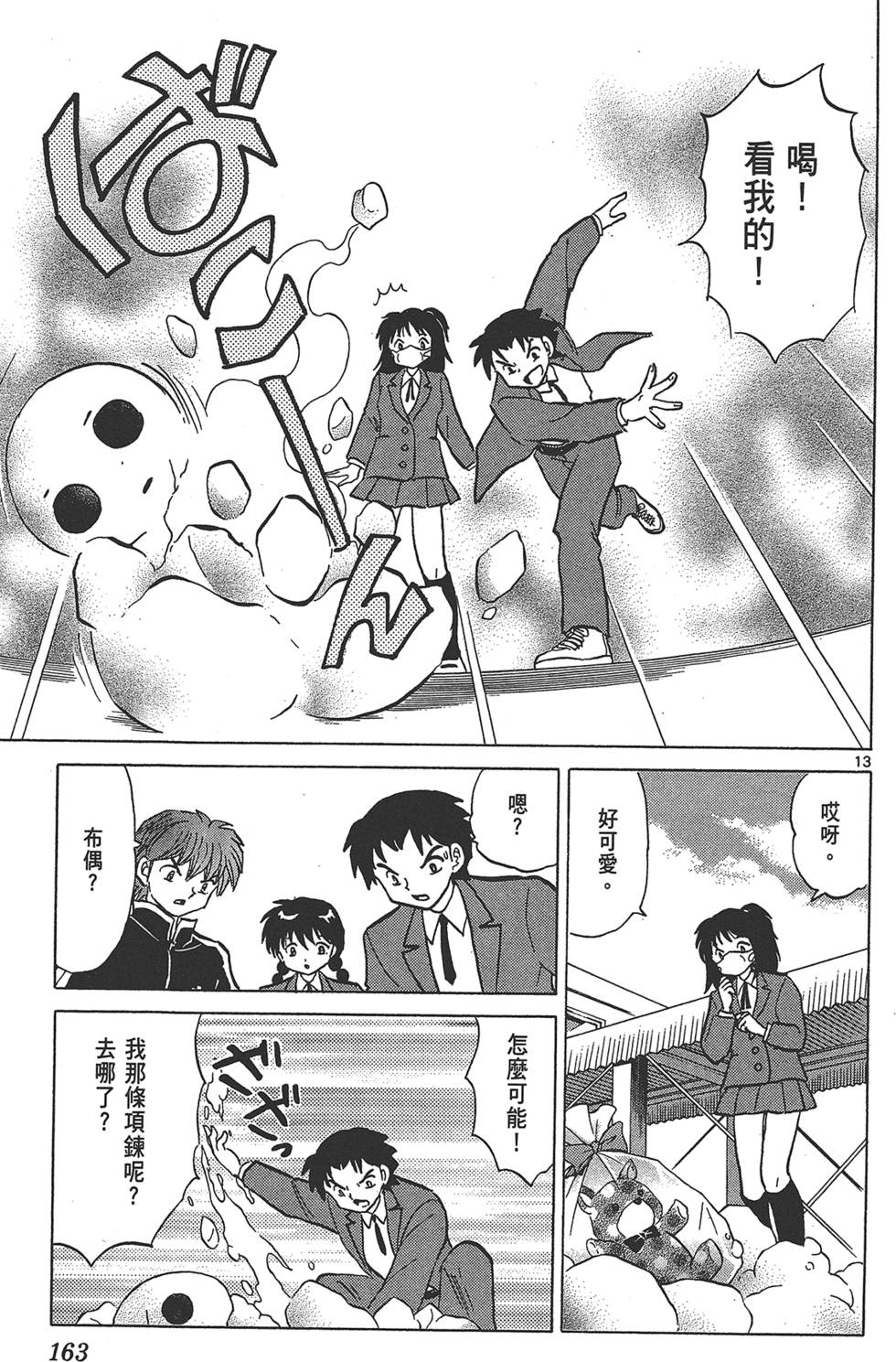 第162页