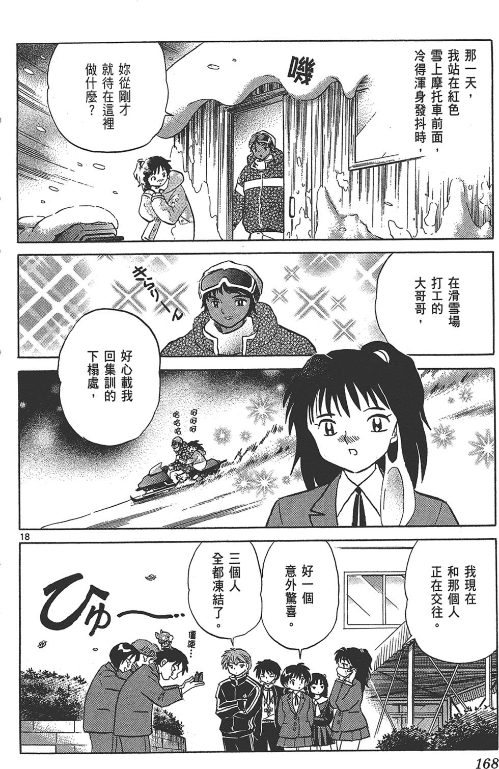 第167页