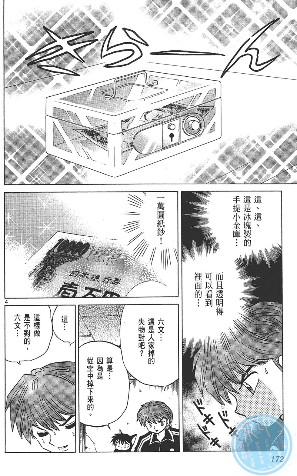 第171页