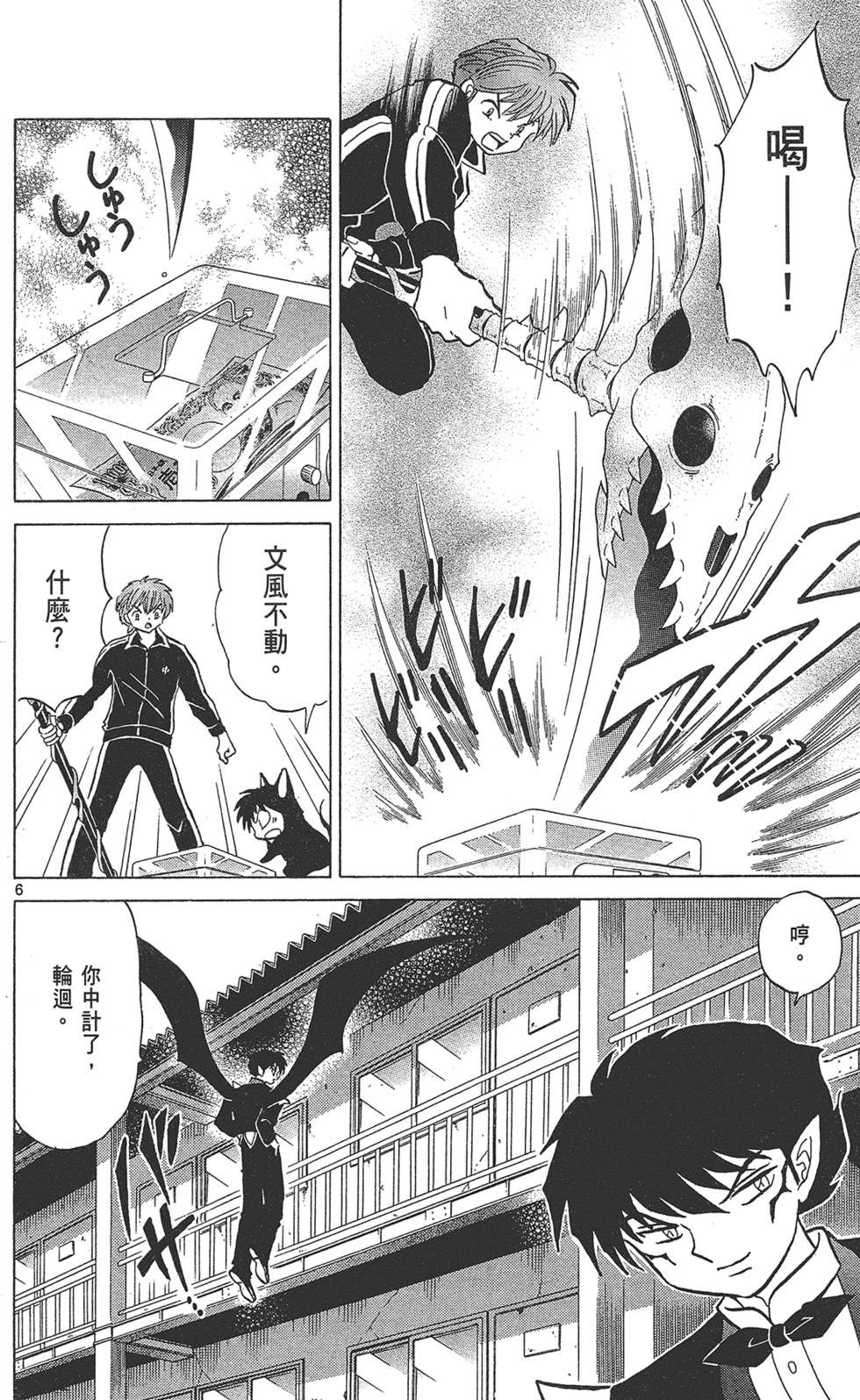 第173页