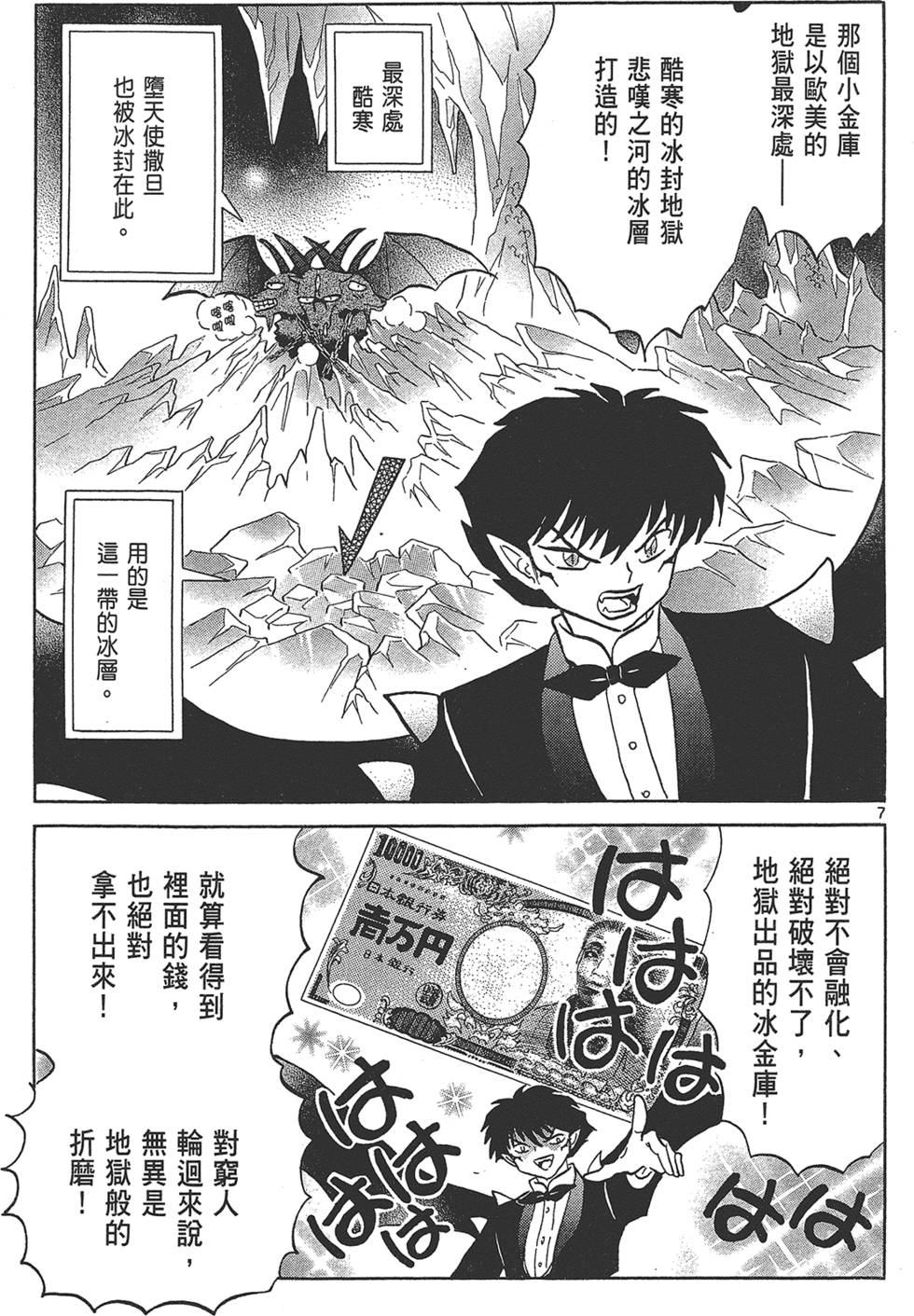 第174页