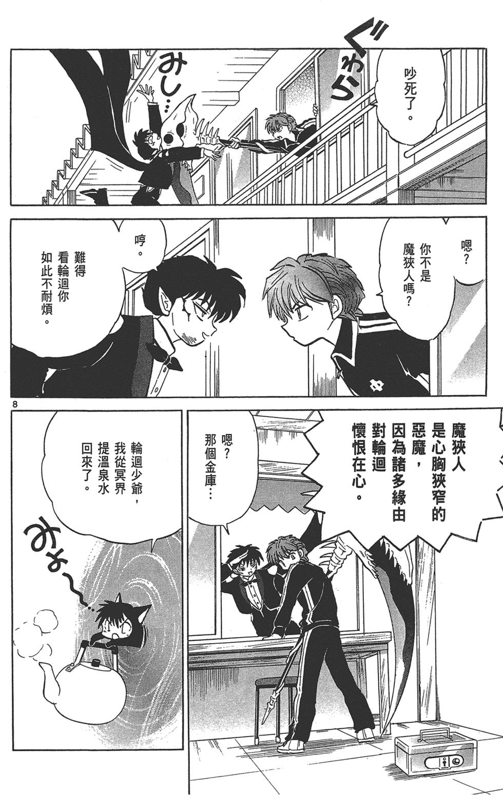 第175页
