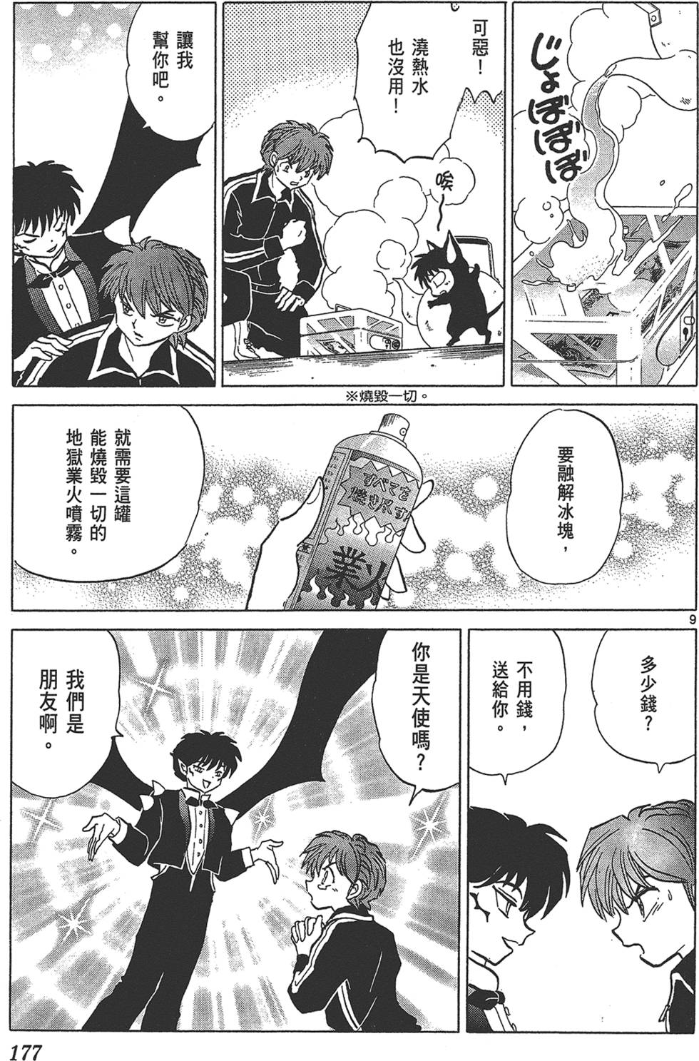 第176页