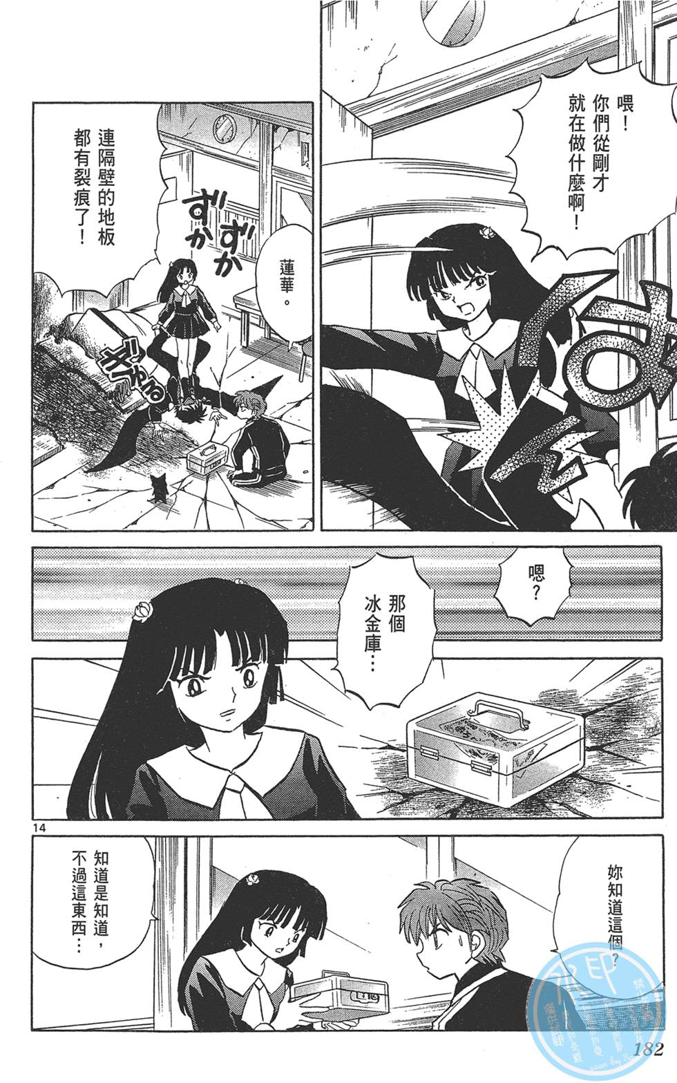 第181页