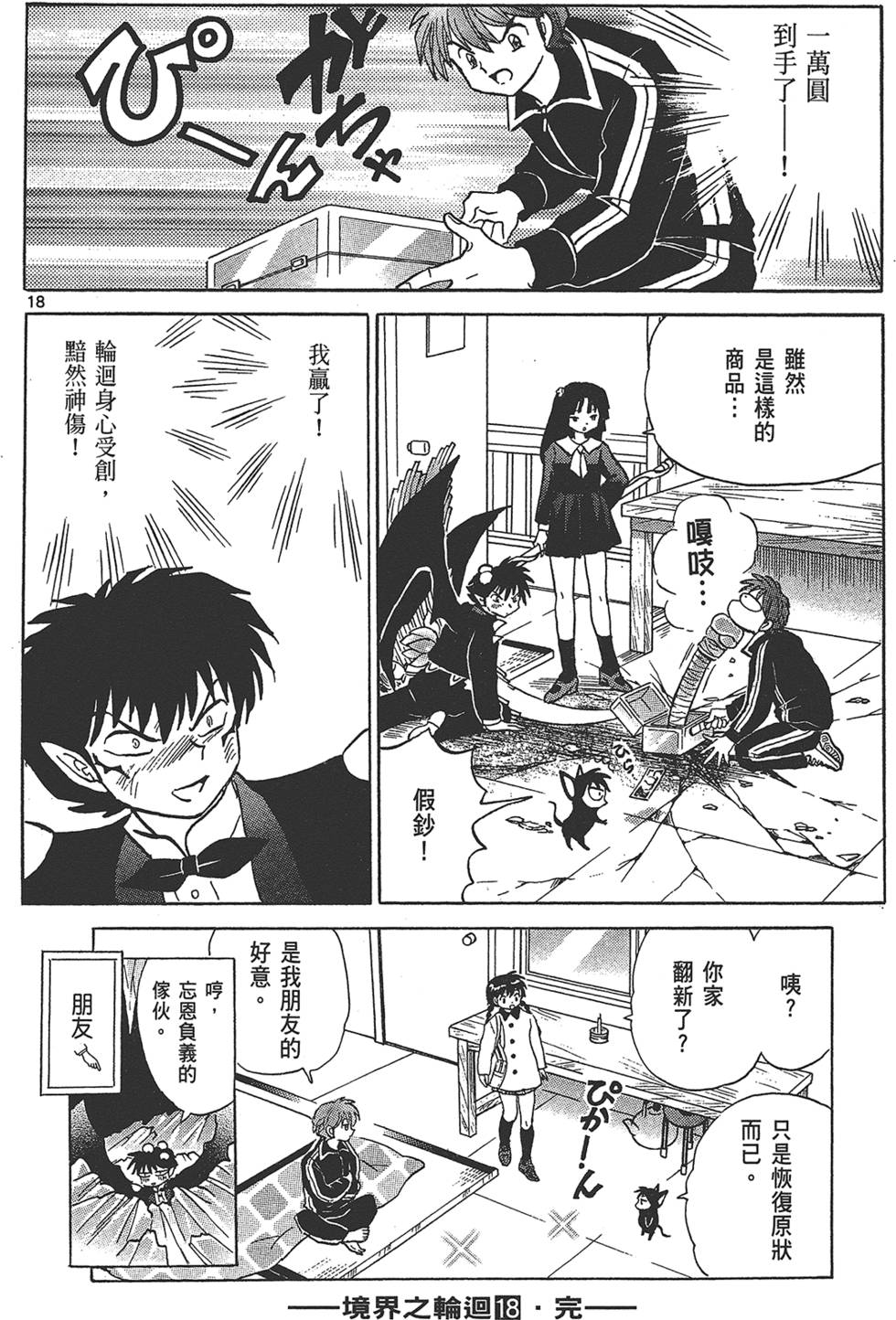 第185页