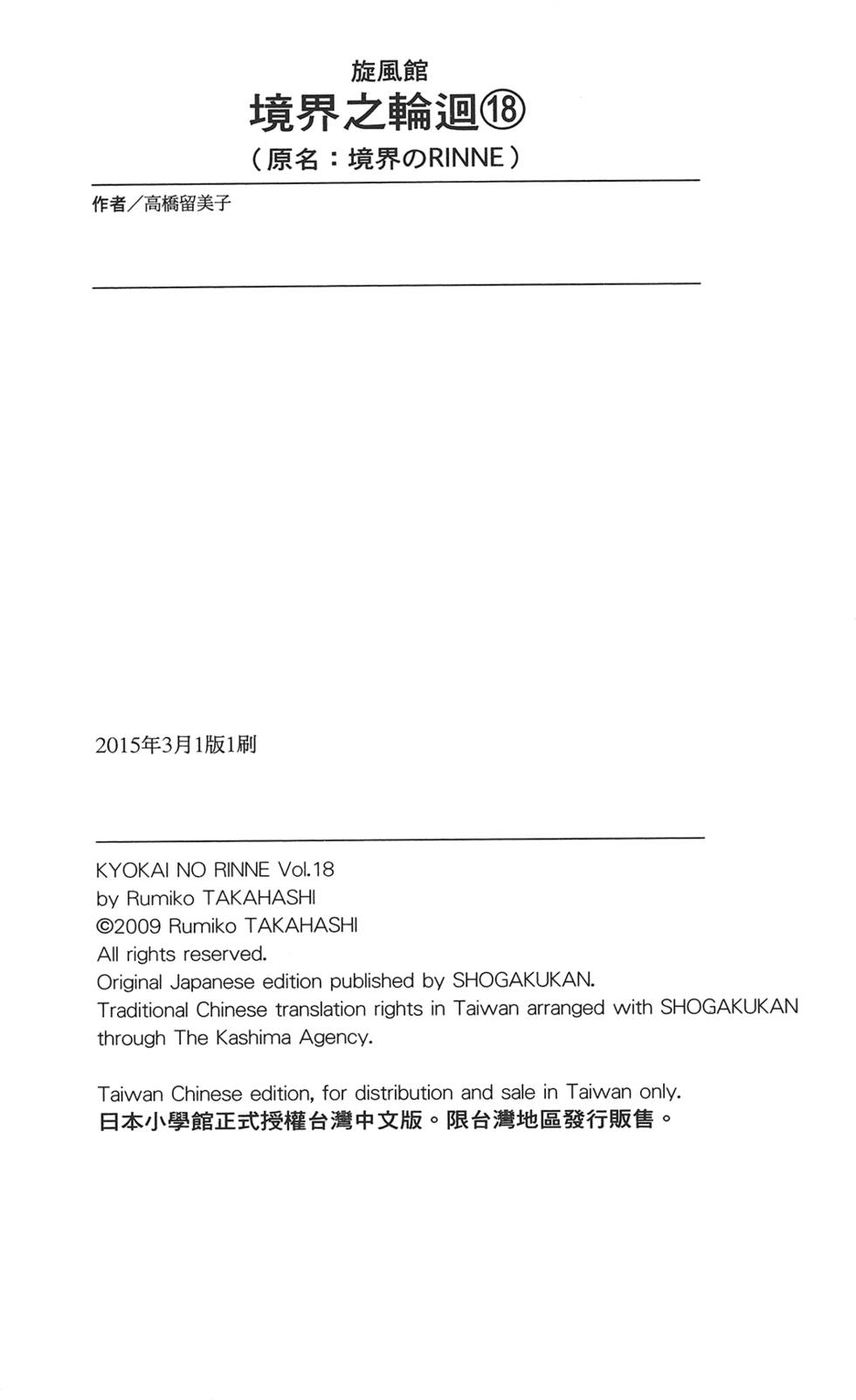 第186页