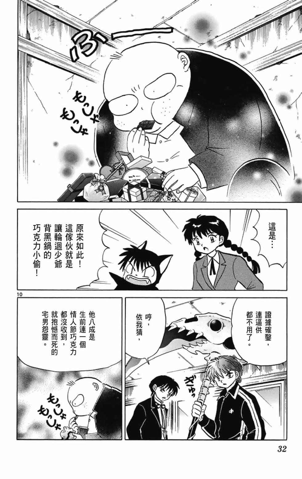 第31页