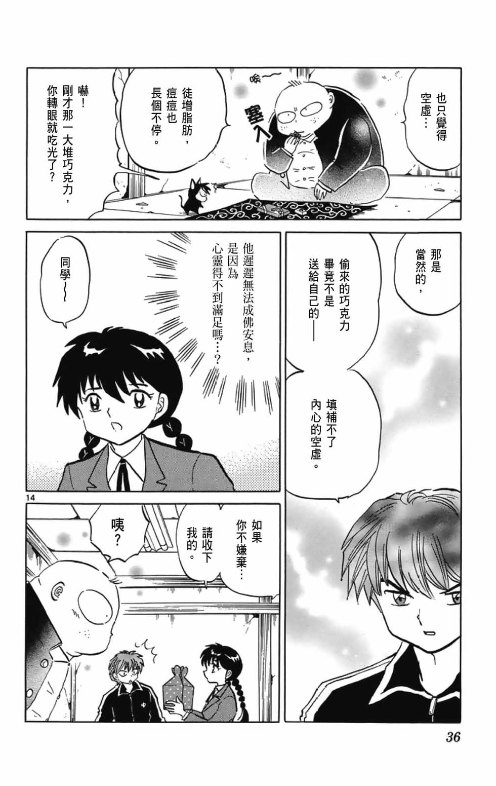 第35页