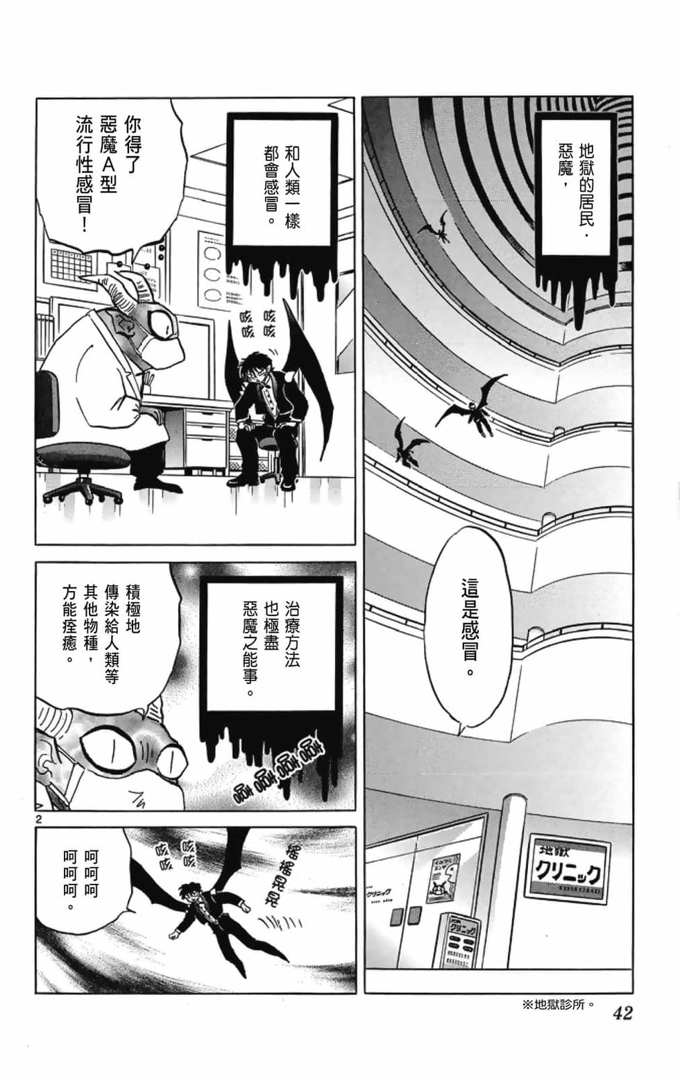 第41页