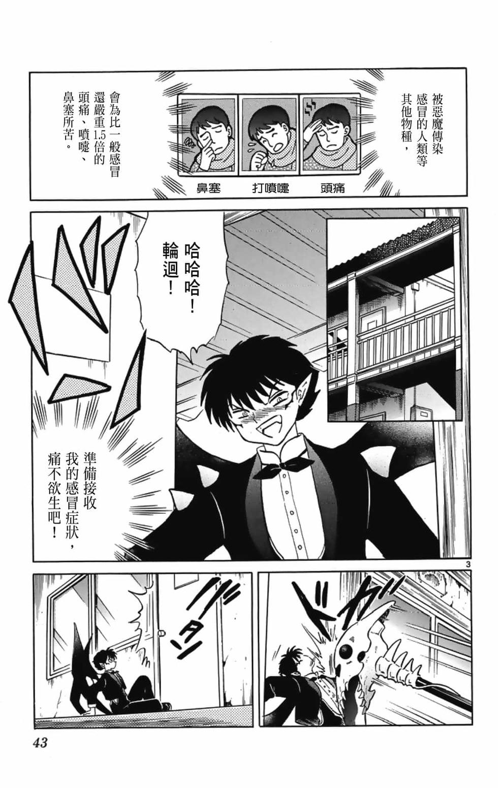 第42页