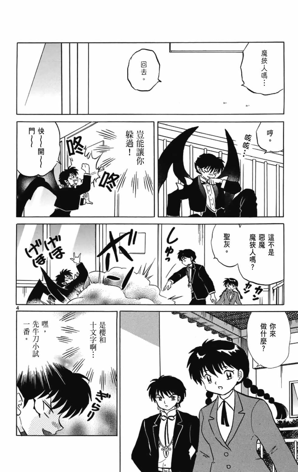 第43页