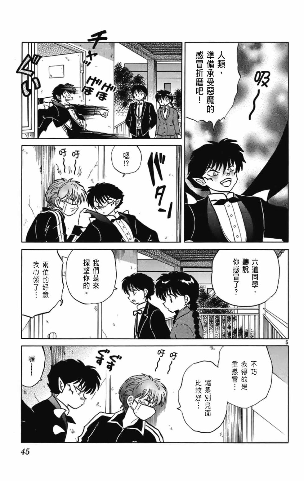 第44页