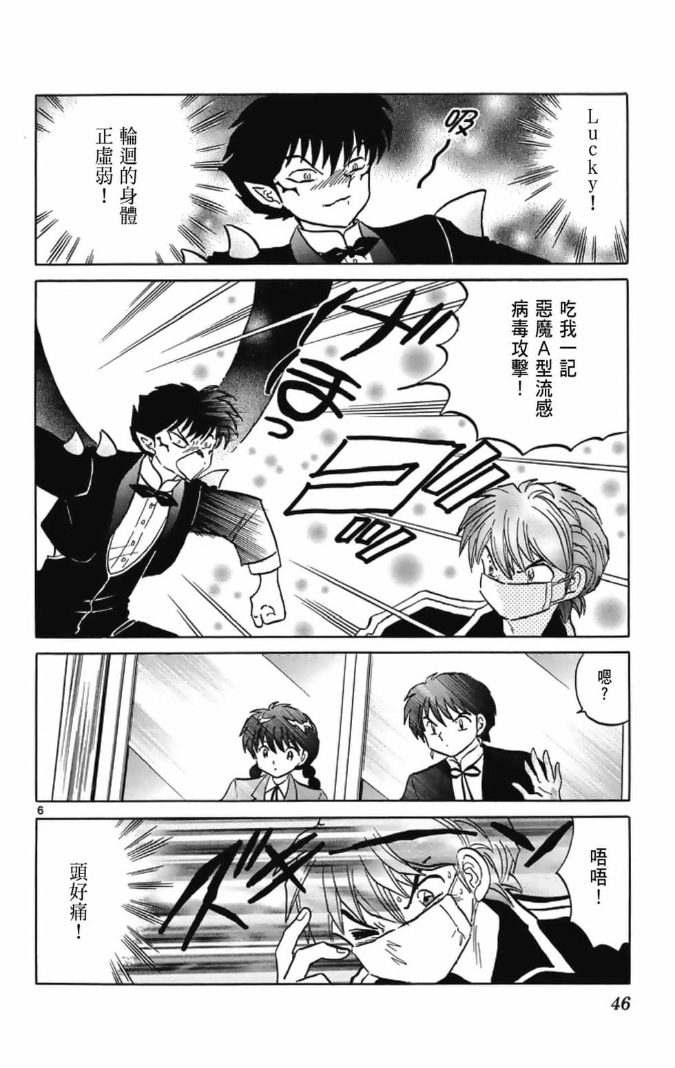 第45页