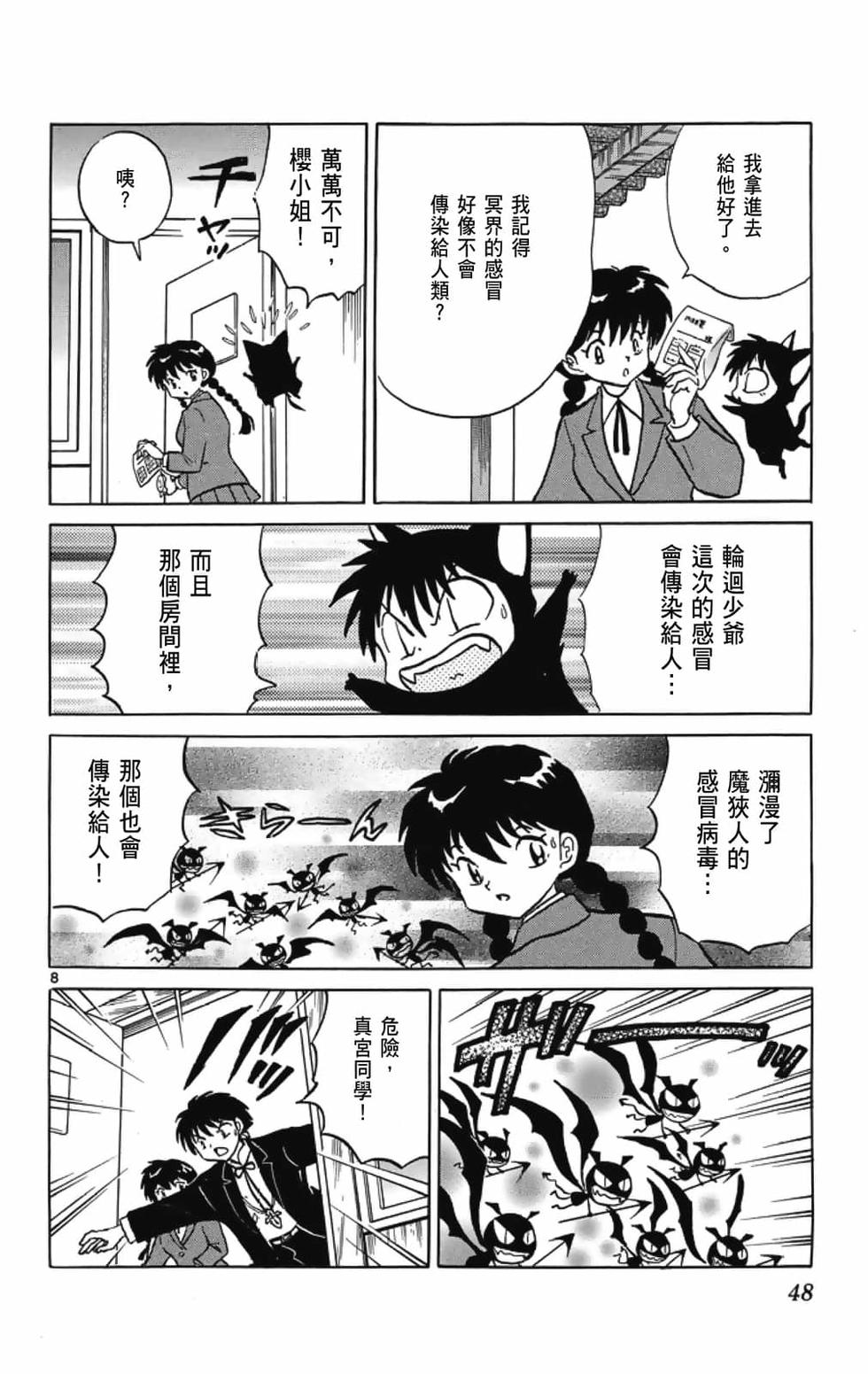 第47页