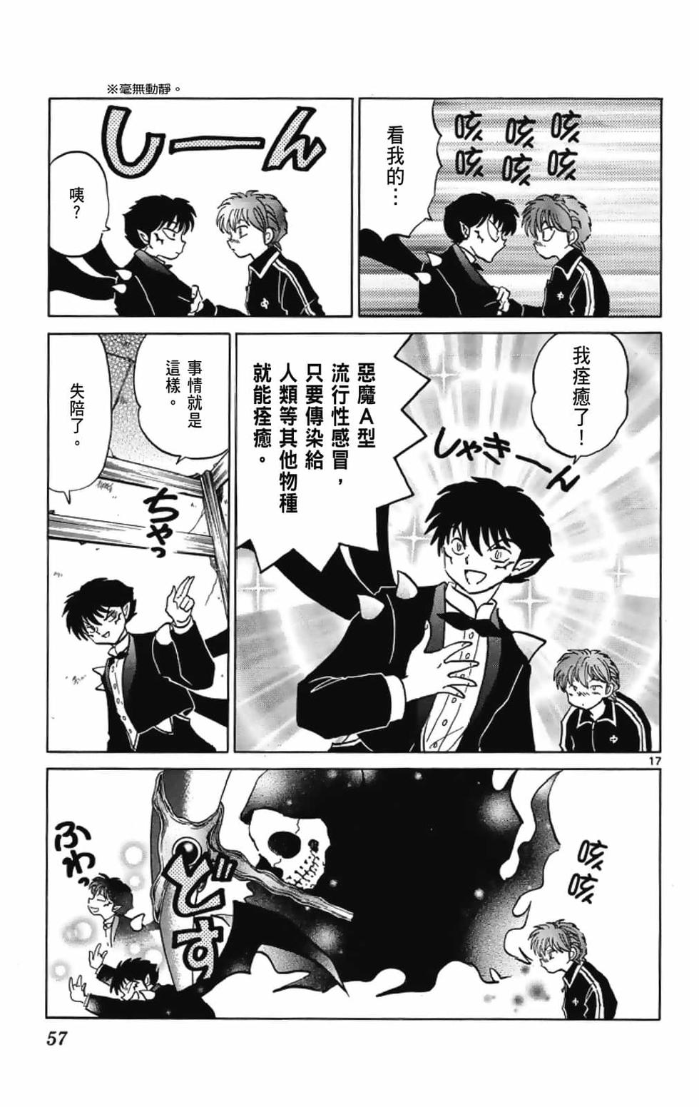 第56页