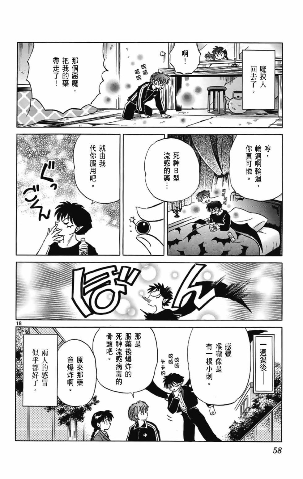 第57页