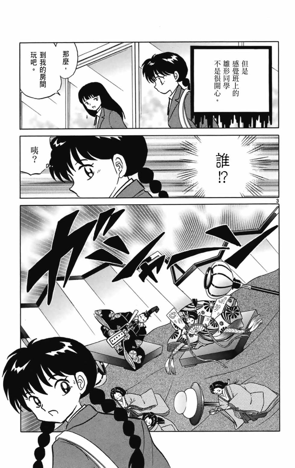 第60页