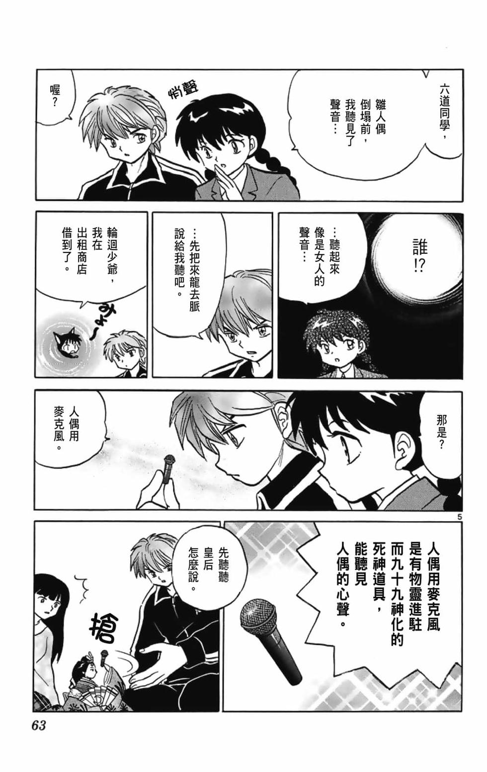 第62页