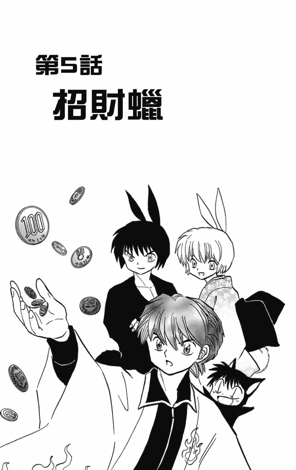 第76页