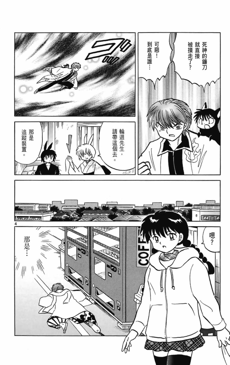 第79页
