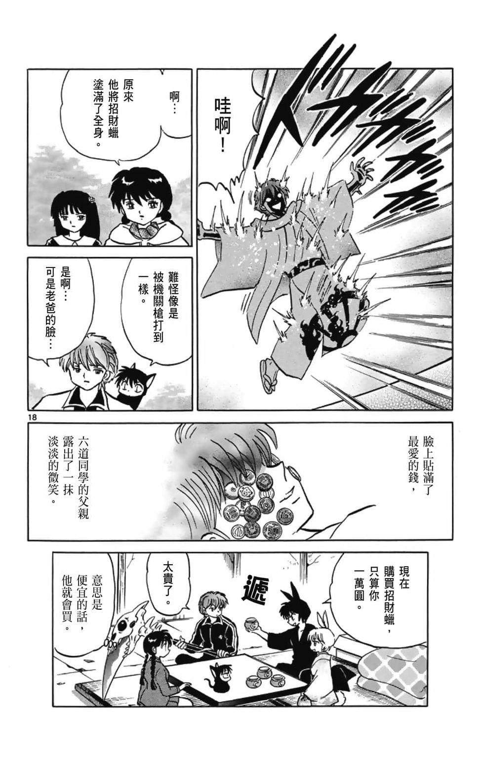 第93页