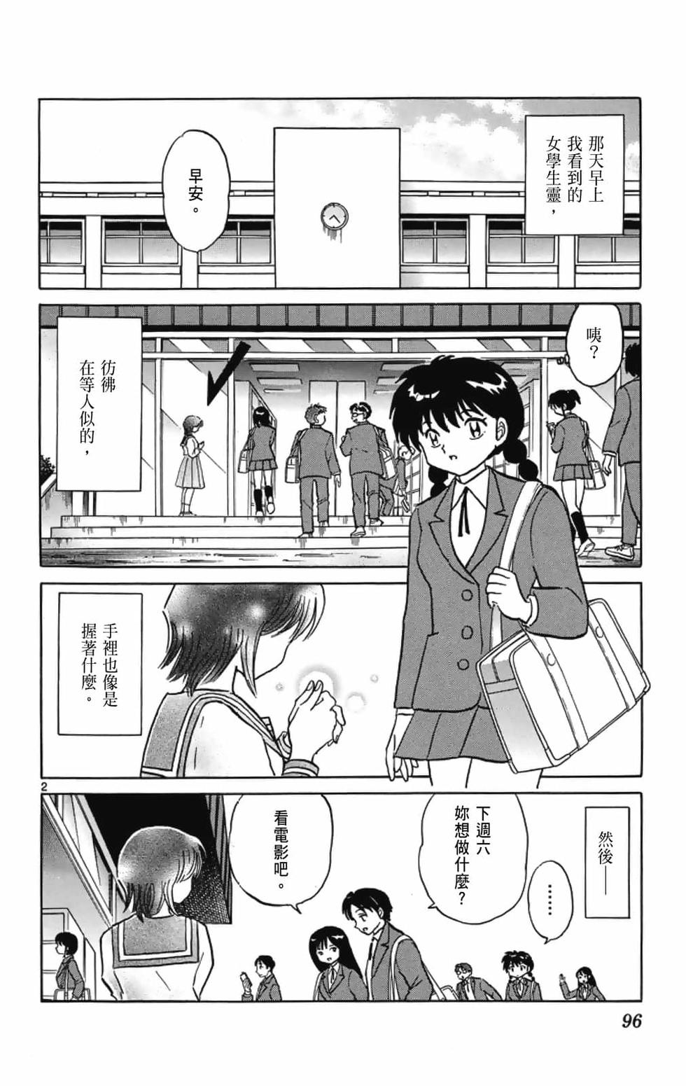 第95页