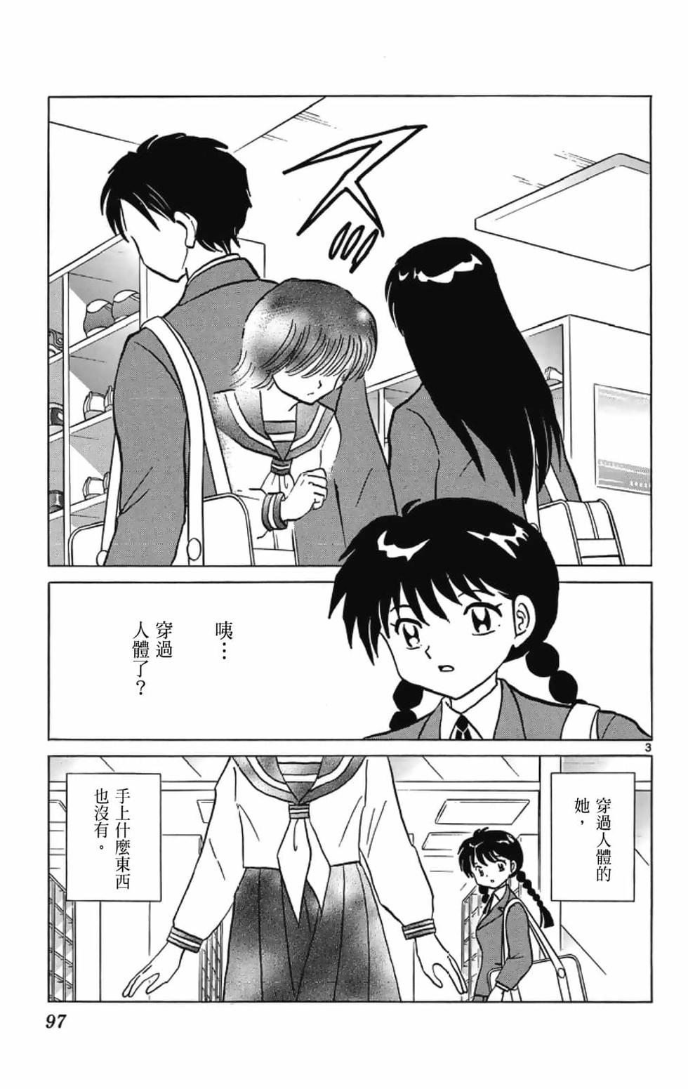 第96页