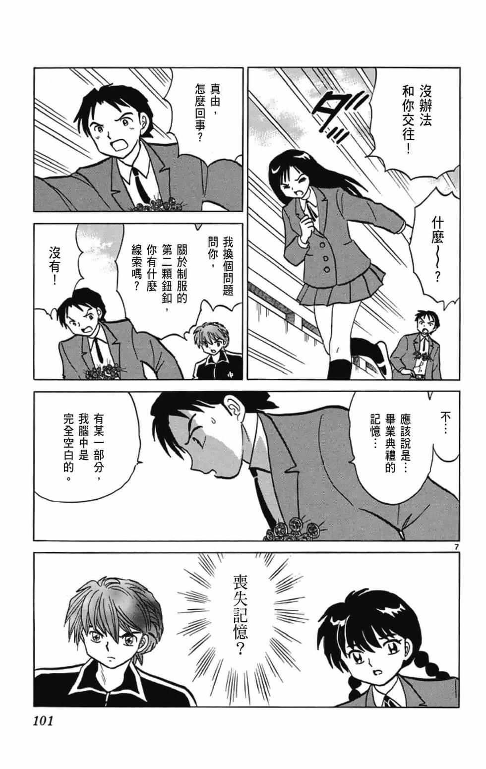 第100页
