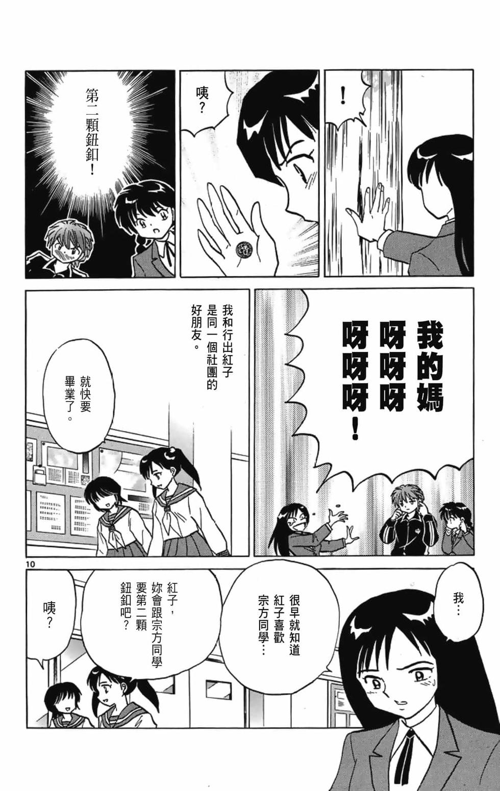 第103页