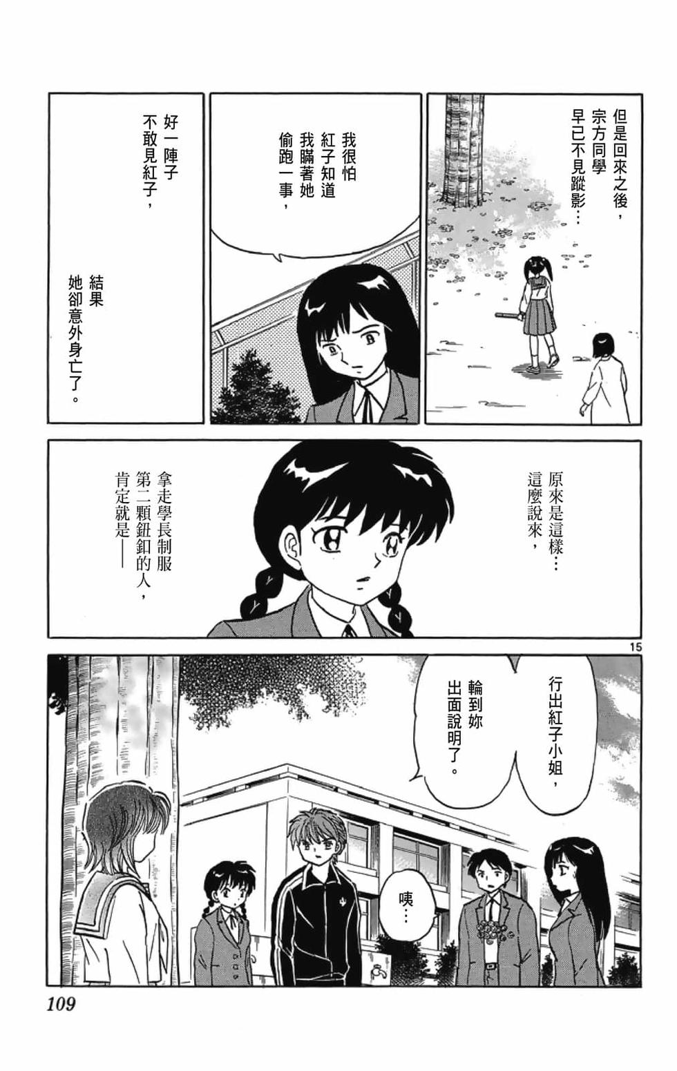 第108页