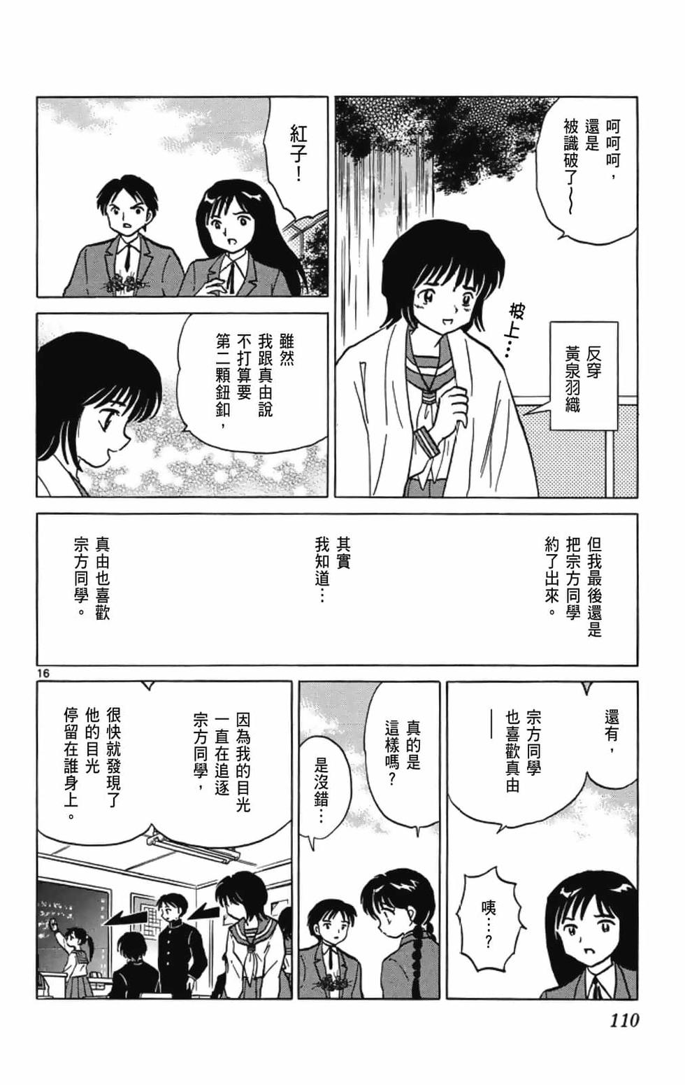 第109页
