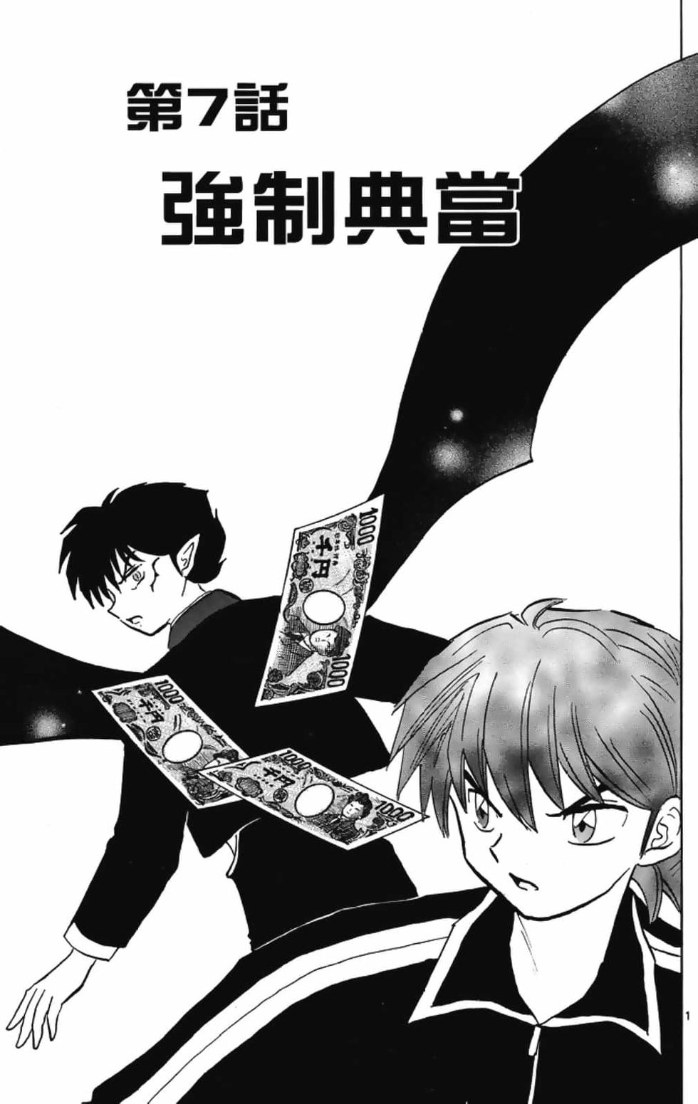 第112页