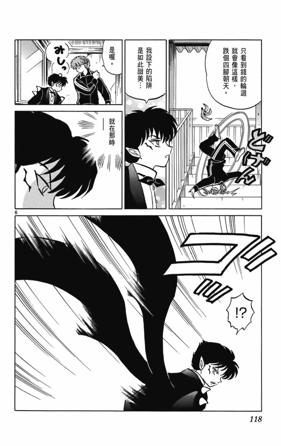 第117页