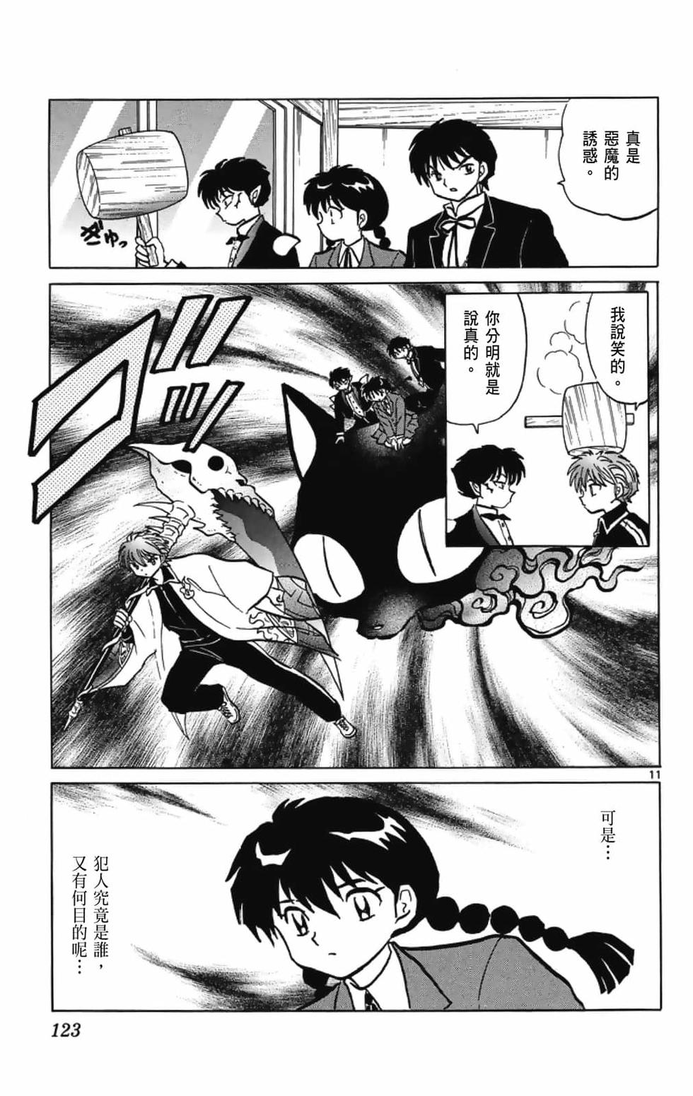 第122页