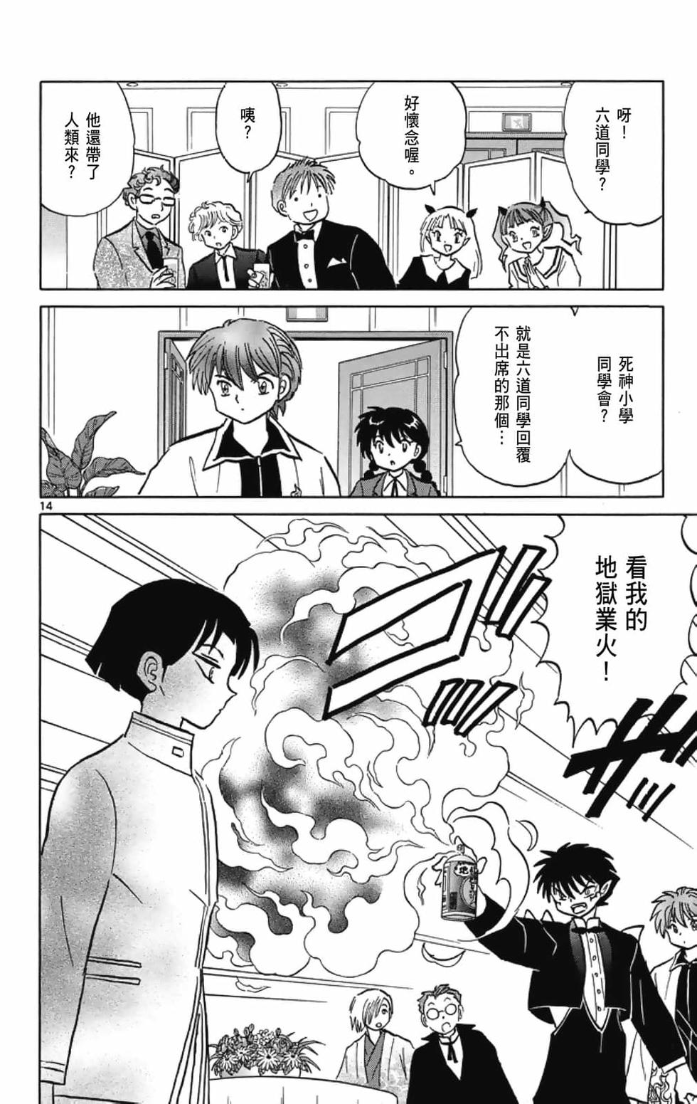 第125页