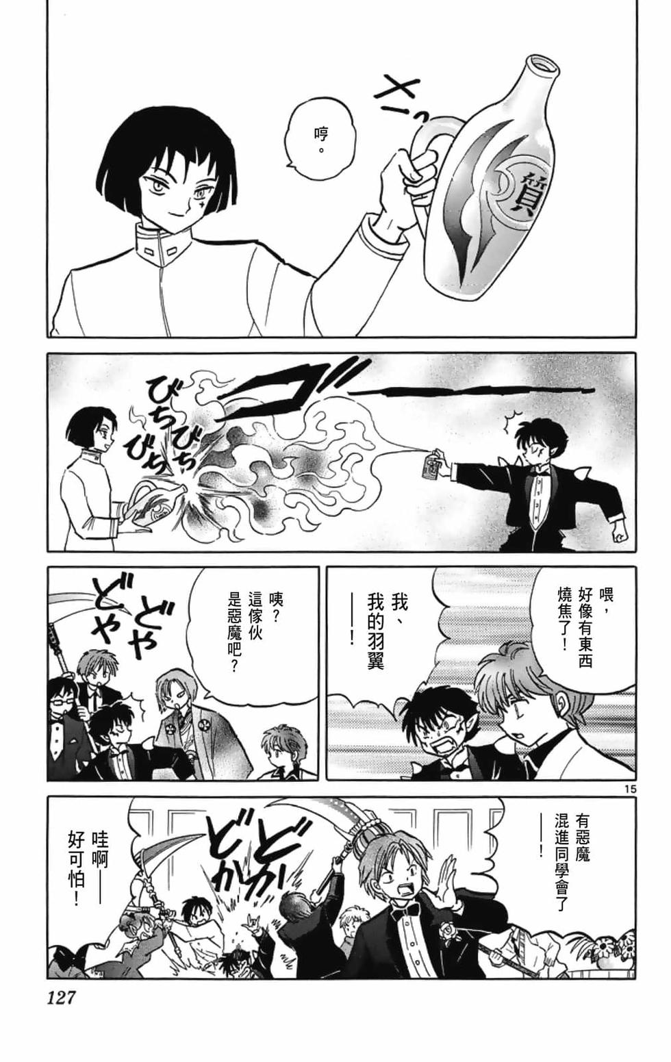 第126页
