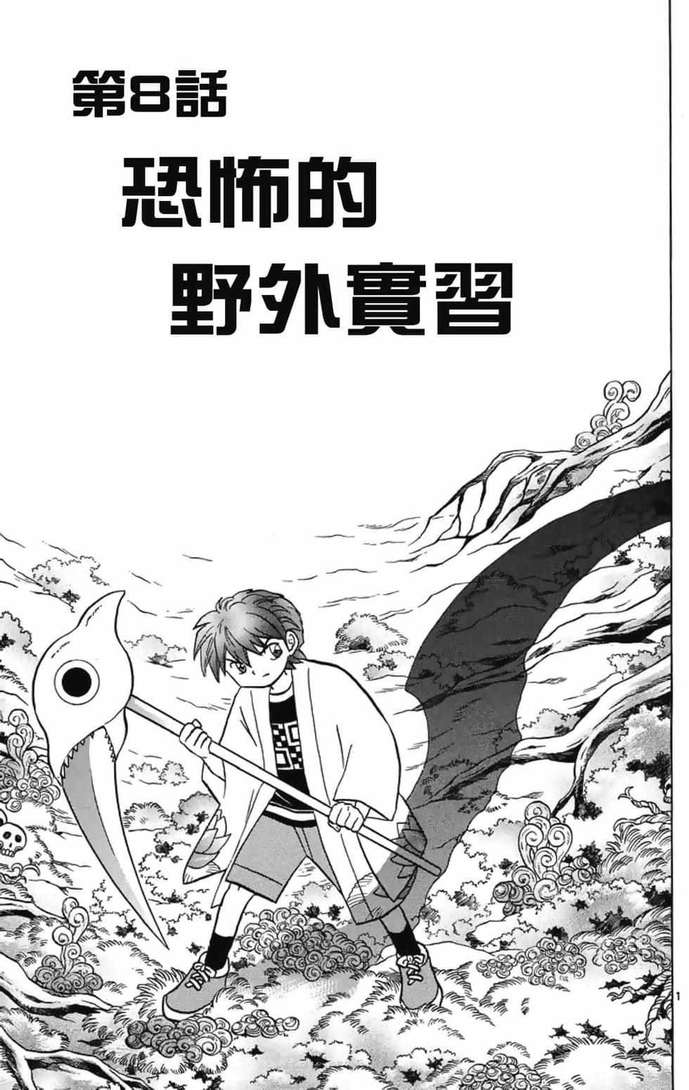 第130页