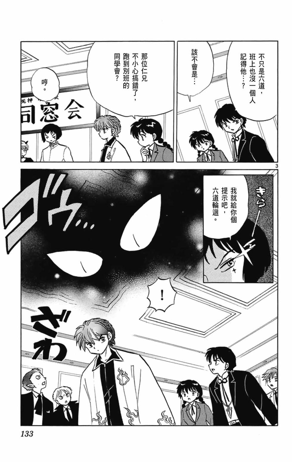 第132页
