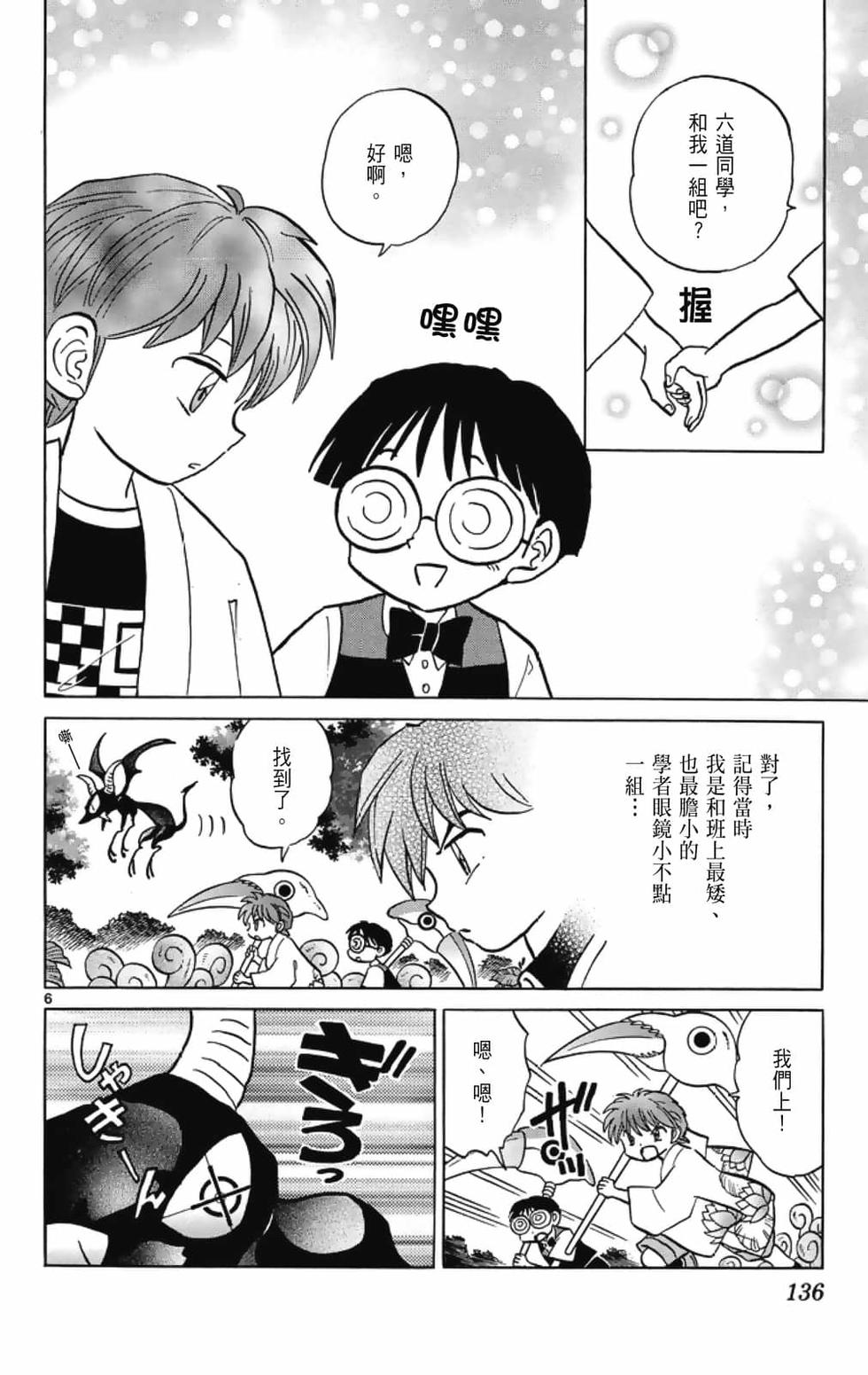 第135页