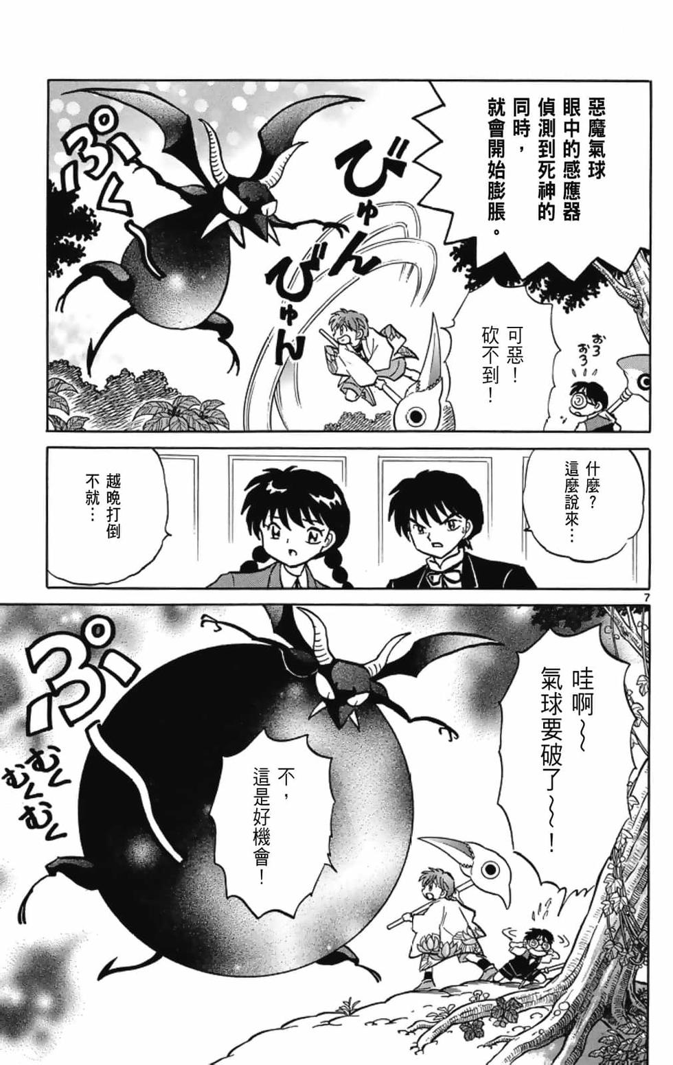 第136页