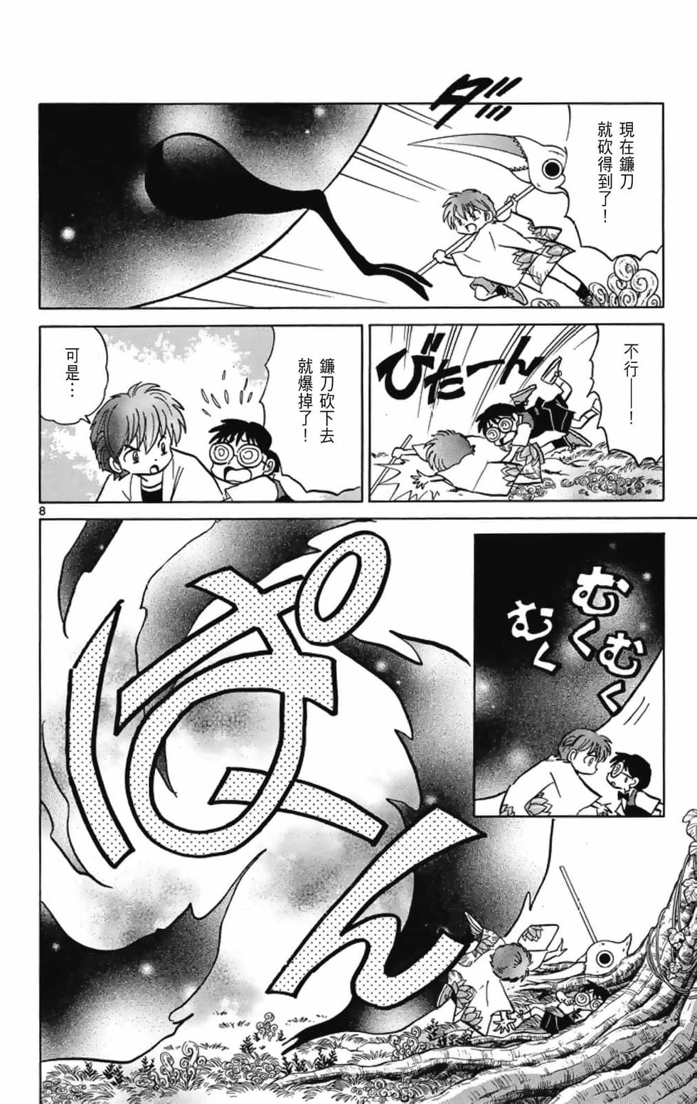 第137页