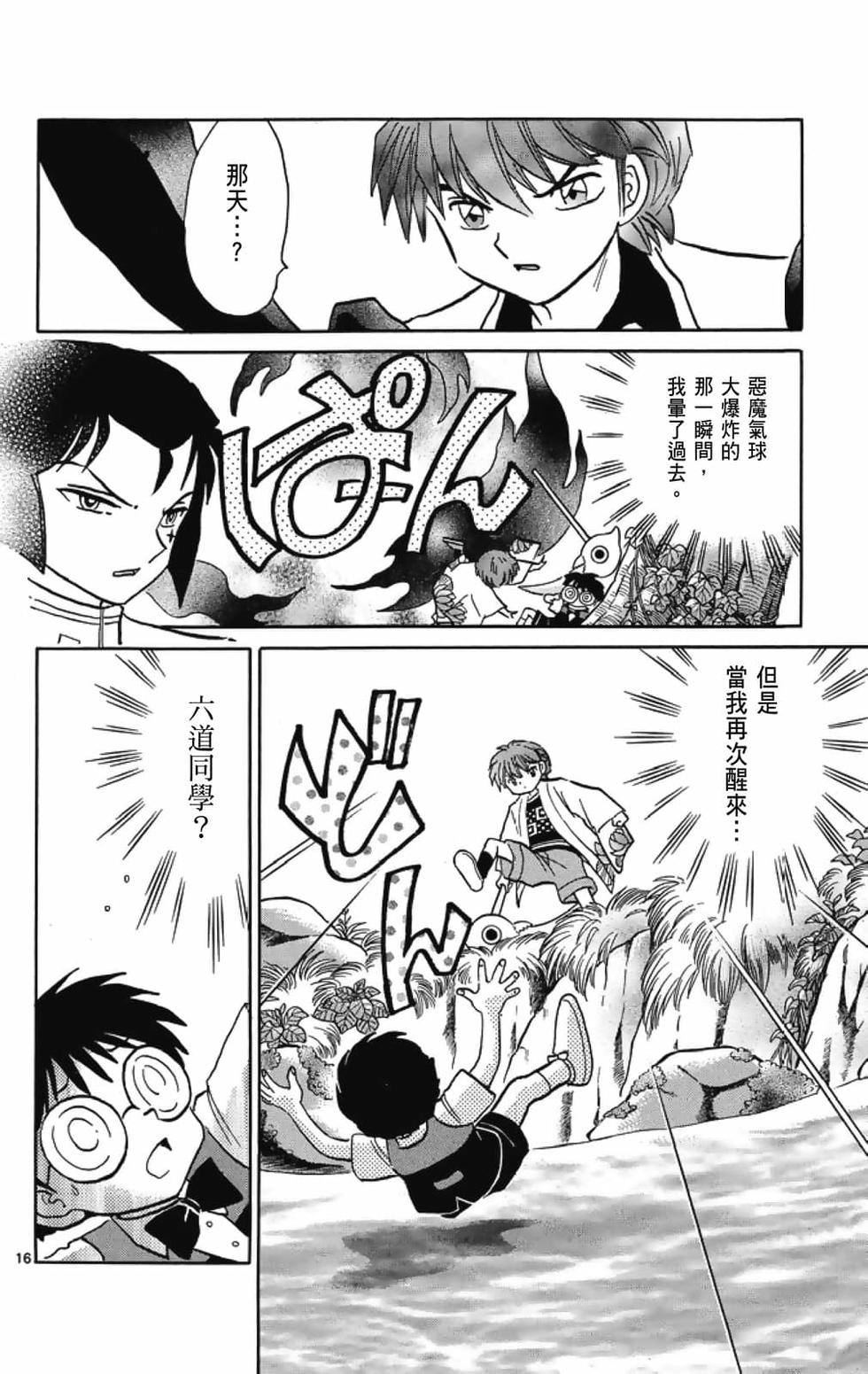 第145页