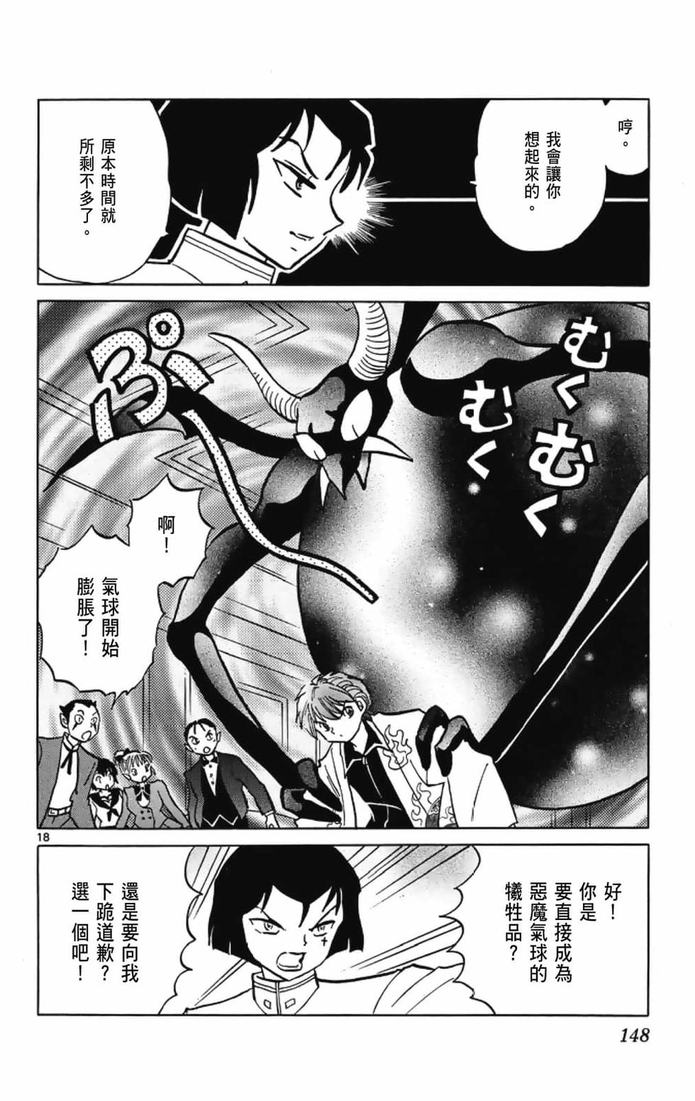 第147页