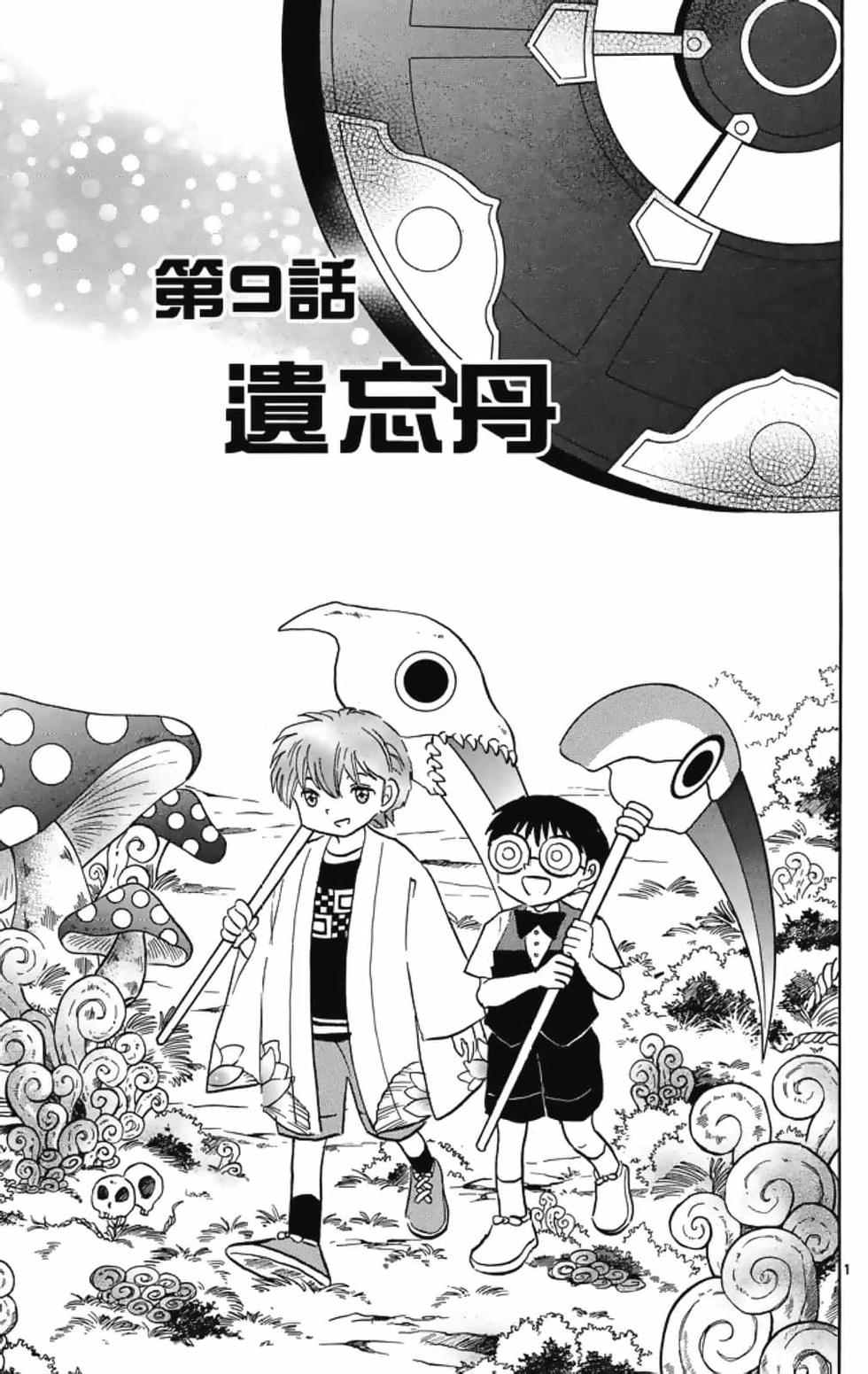 第148页