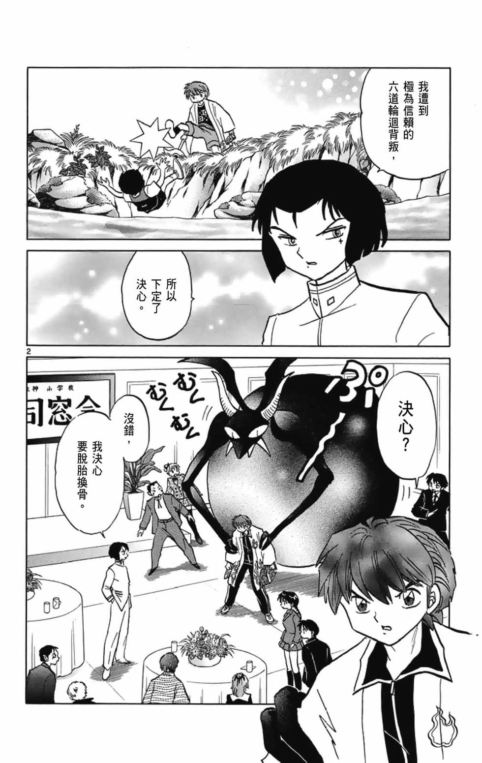 第149页