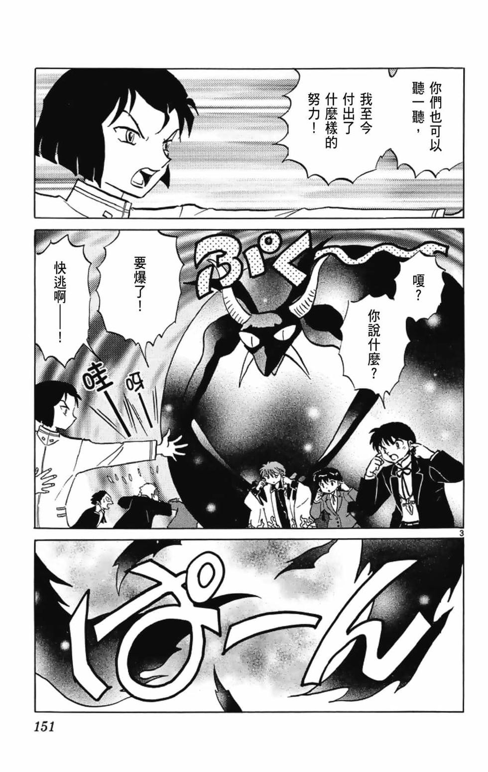 第150页