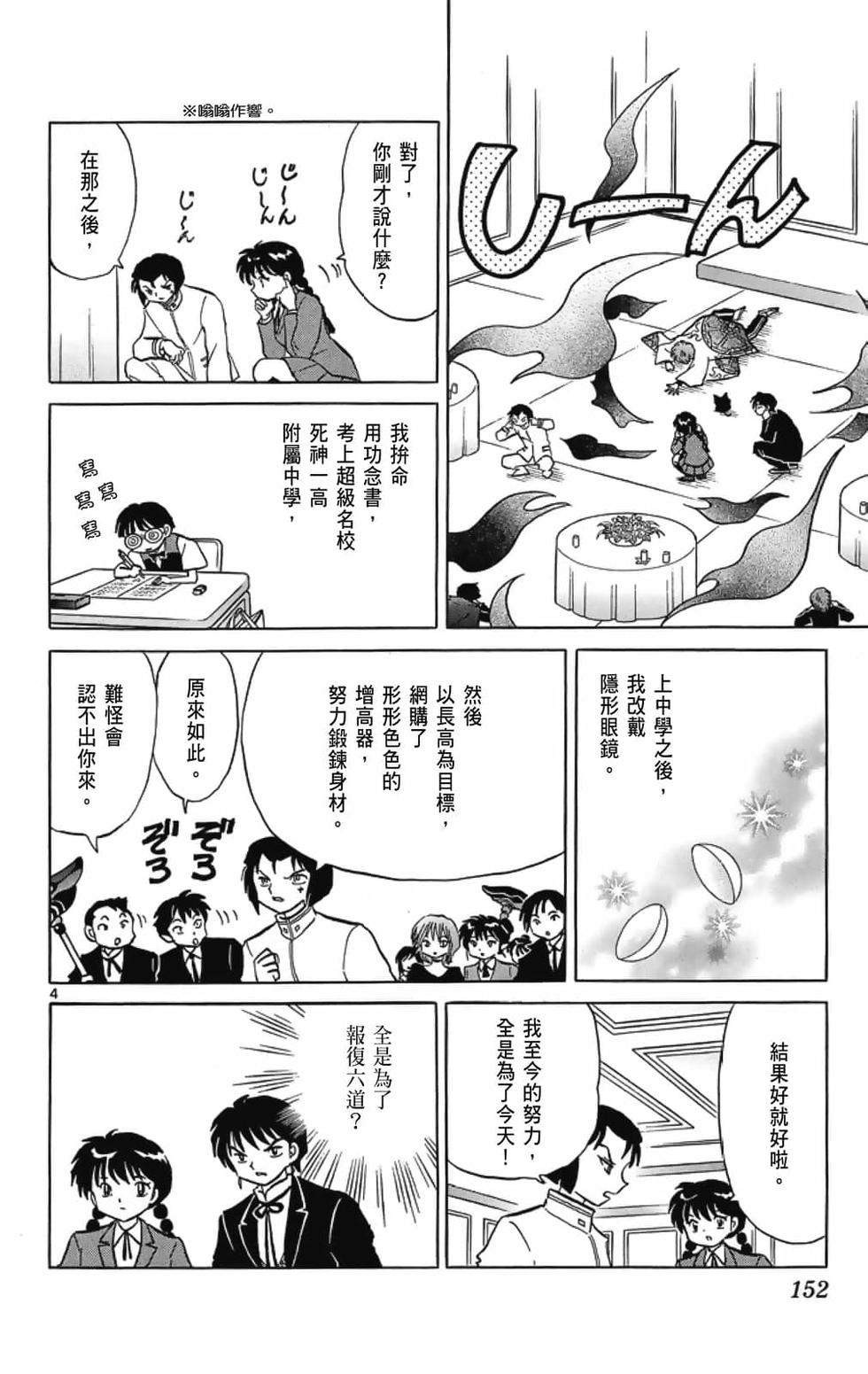 第151页